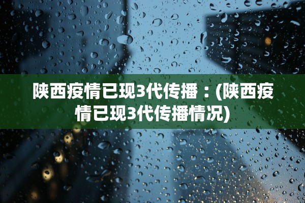 万能开挂辅助“微乐陕西挖坑辅助	”2026透视开挂
