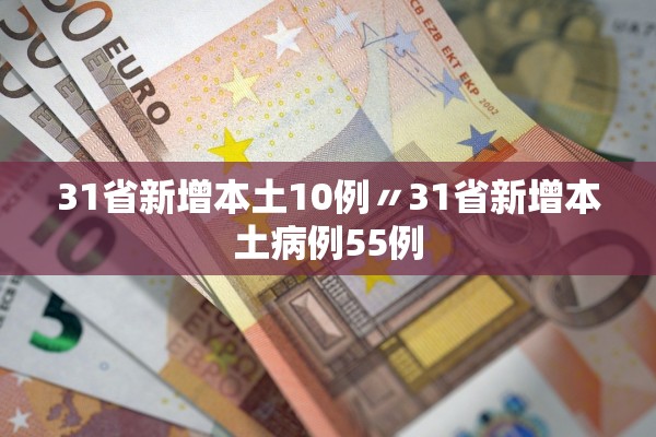 今日教程“新蜜瓜牛牛透视专用神器”其实确实有挂