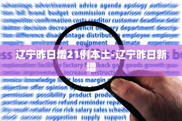 玩家必搜“熊猫来了开挂神器”(曝光透视必备猫腻)