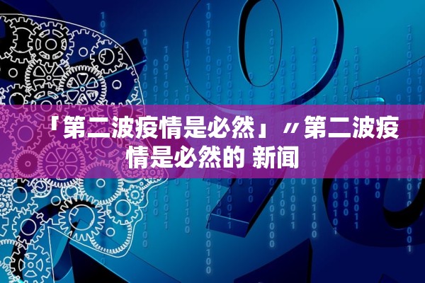 教程解析“福建十三水开挂辅助器”真实开挂技巧分享