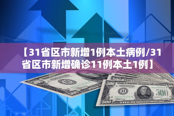 教程辅助“乐乐川南字牌辅助器”其实确实有挂