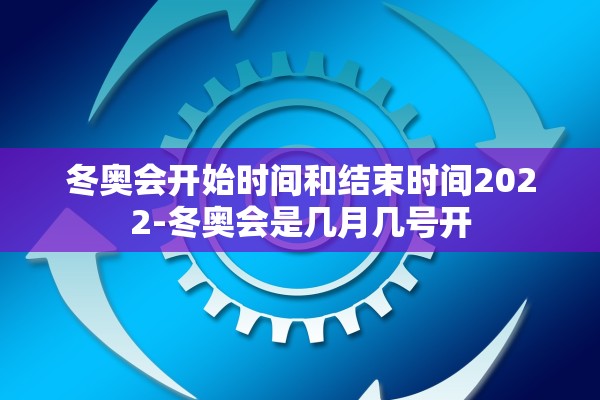 科普实测“旺旺梦想拼三张透视挂	”辅助器 – 实时智能回复