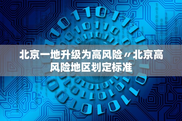 帮你解答“wepoker德州局透视挂专用	”辅助器 – 实时智能回复