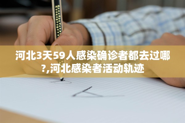 今日实测“新胜万能开挂器	”真实开挂技巧分享