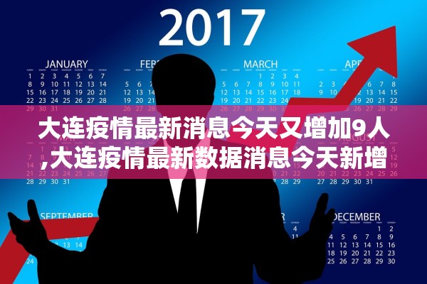 教程解析“微乐陕西三代是不是有挂”开挂(透视)辅助教程