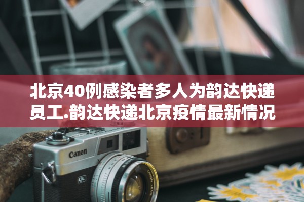 分享实测辅助“家乡亲友到底有挂吗”科技辅助神器手机版教程
