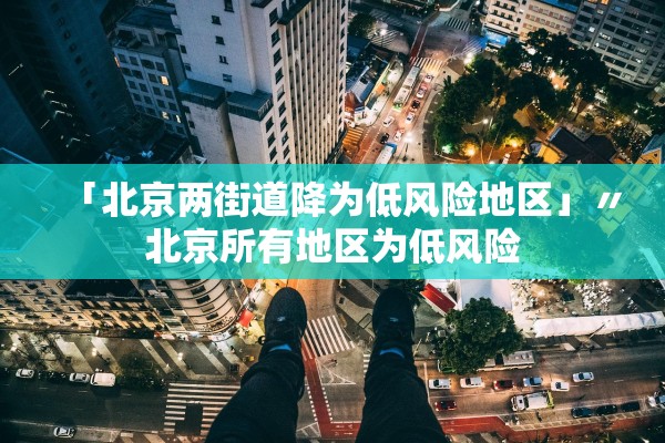 分享实测辅助“家乡亲友到底有挂吗”科技辅助神器手机版教程