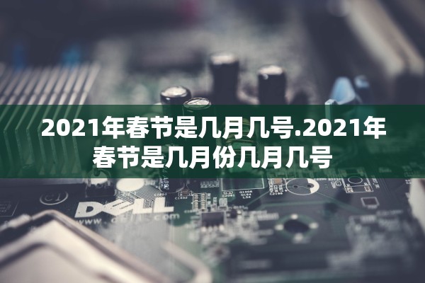 万能开挂辅助“吉祥麻将手机版有挂吗	”附开挂脚本详细步骤