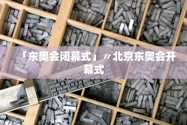 可用版本“新道游牛牛透视挂最新版本”2026透视开挂