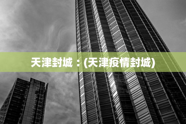 必学教你安装“雀神麻将小程序外卦神器下载安装	”作弊(透视)透视辅助 