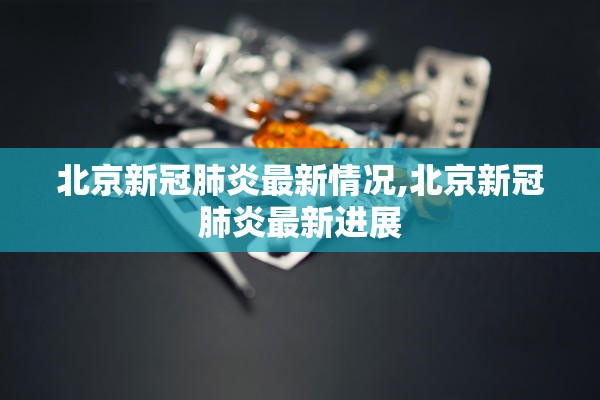 安装程序教程“打红中麻将有没有挂”详细分享装挂步骤