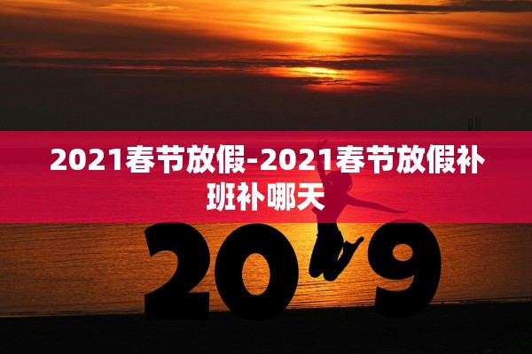 分享实测辅助“蜀山麻将开挂器怎么用”开挂(透视)辅助教程