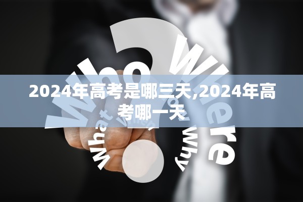 今日教程“终于知道小闲幺鸡麻将有挂吗	”2026透视开挂