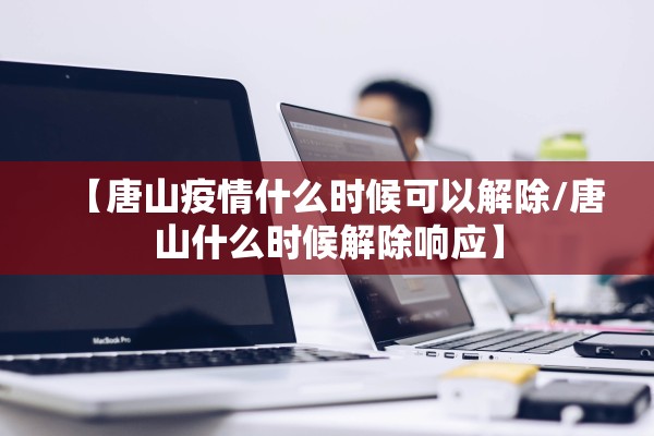 专家分析“开心十三张辅助器”2026开挂教程步骤
