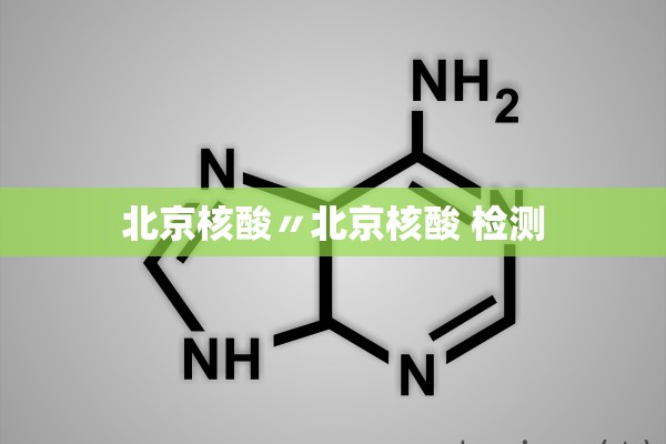 今日教程“微乐麻将必赢神器免费版”详细开挂教程