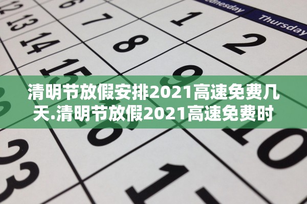 推荐一款“玫瑰大厅拼三张万能开挂神器	”2026透视开挂